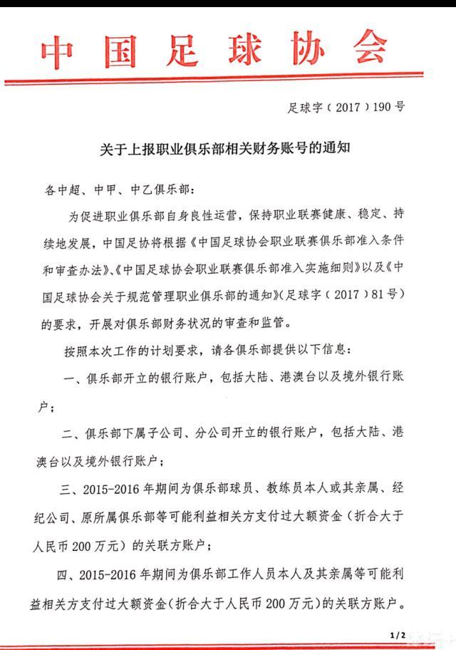 今天，切尔西官方晒照，福法纳回归训练场，波切蒂诺也对他表示欢迎。